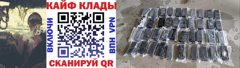 Купить закладку Конопля  ТГК  ГАШИШ  Меф мяу мяу  Горячеводский