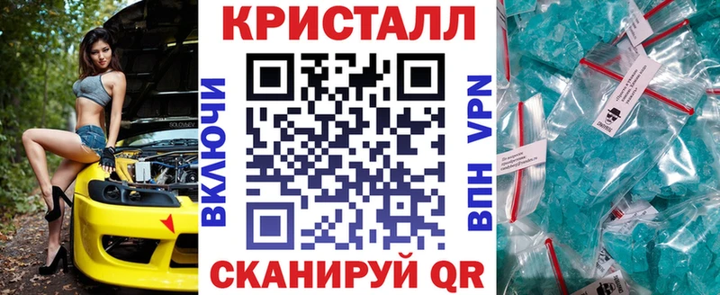 Купить где  Горячеводский  АМФ 97% 