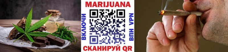 Купить закладки  Горячеводский  Еда ТГК марихуана 
