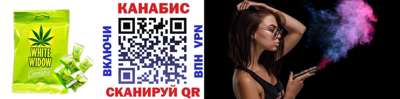 Еда ТГК конопля Горячеводский