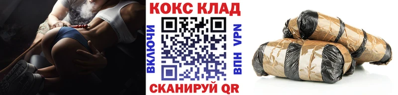 Купить закладки  Горячеводский  Кокаин Fish Scale 