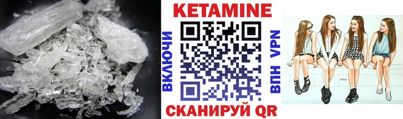 Купить где  Горячеводский  Кетамин VHQ 