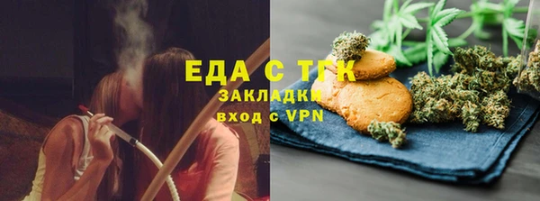 альфа пвп VHQ Зеленодольск