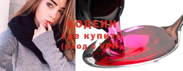 альфа пвп VHQ Зеленодольск