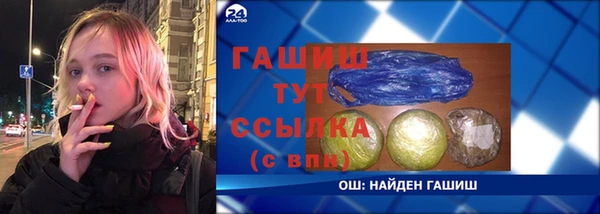 дистиллят марихуана Зеленокумск