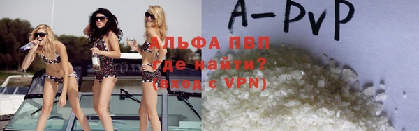 Альфа ПВП Зерноград