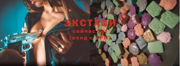 альфа пвп Инта