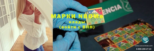 альфа пвп VHQ Зеленодольск