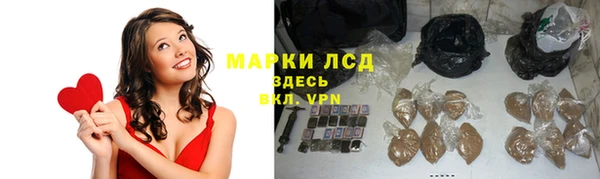 альфа пвп VHQ Зеленодольск