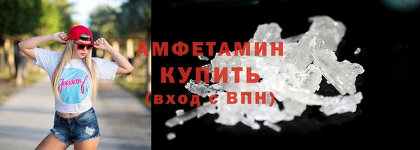 альфа пвп VHQ Зеленодольск