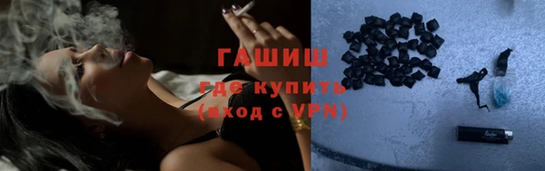 альфа пвп Инта
