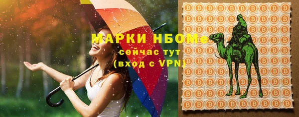 альфа пвп VHQ Зеленодольск