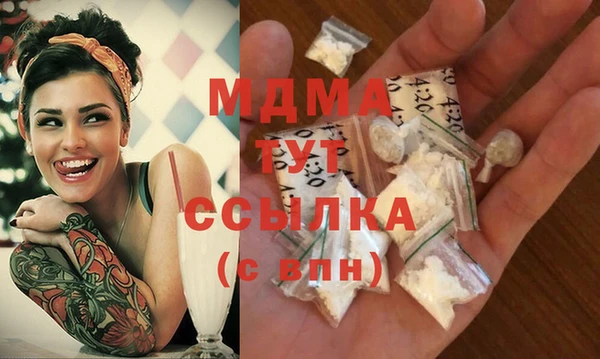 дистиллят марихуана Зеленокумск