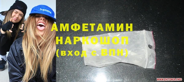 альфа пвп VHQ Зеленодольск