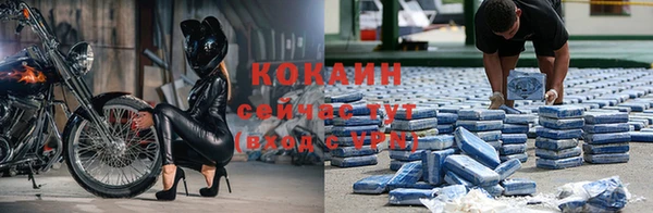 альфа пвп VHQ Зеленодольск