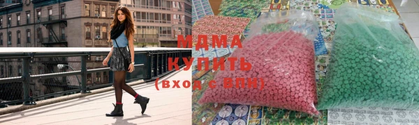 альфа пвп Инта
