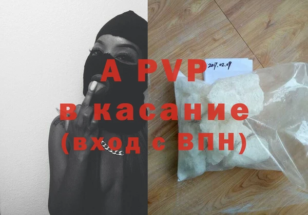альфа пвп VHQ Зеленодольск