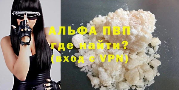 альфа пвп VHQ Зеленодольск