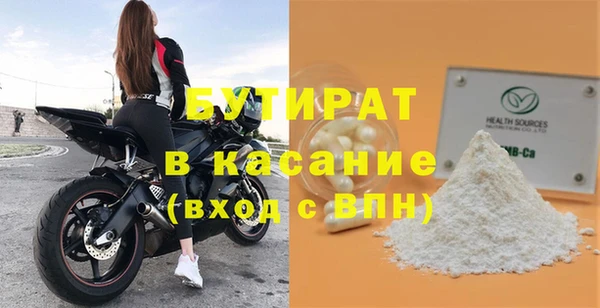 альфа пвп VHQ Зеленодольск