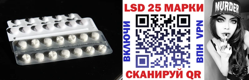 Купить где  Горячеводский  Лсд 25 экстази ecstasy 