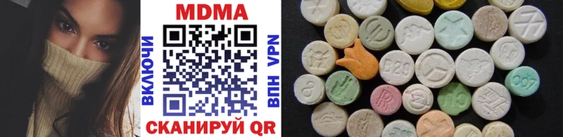 MDMA VHQ  Купить закладки  Горячеводский 
