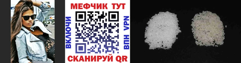 МЯУ-МЯУ 4 MMC  Купить где  Горячеводский 