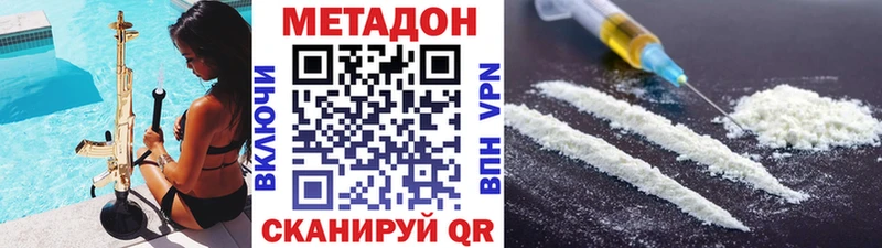 Купить  Горячеводский  Метадон мёд 