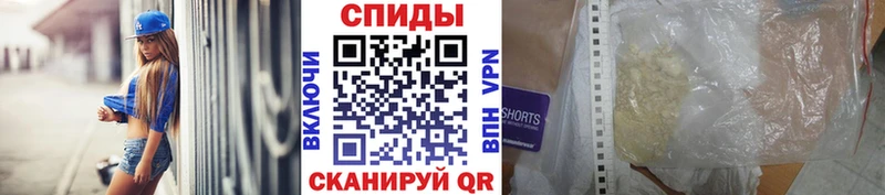 Купить где  Горячеводский  Первитин мет 