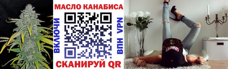 Дистиллят ТГК концентрат  Купить  Горячеводский 